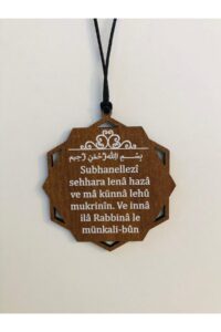 Çift Taraflı Araba Süsü Altıgen Ayetel Kürsi Ve Araba Dualı Dikiz Aynası Süsü Çift Taraflı Araba Süsü Altıgen Ayetel Kürsi Ve Araba Dualı Dikiz Aynası Süsü.