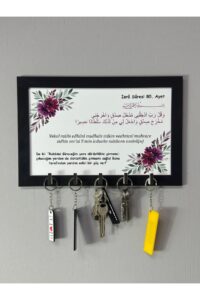 Ahşap Çerçeveli İslami Anahtar Askısı İsra Suresi Dualı Duvar Anahtarlığı & Anahtarlık Askılığı Ahşap Çerçeveli İslami Anahtar Askısı İsra Suresi Dualı Duvar Anahtarlığı & Anahtarlık Askılığı.