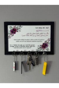 Ahşap Çerçeveli İslami Anahtar Askısı İsra Suresi Dualı Duvar Anahtarlığı & Anahtarlık Askılığı Ahşap Çerçeveli İslami Anahtar Askısı İsra Suresi Dualı Duvar Anahtarlığı & Anahtarlık Askılığı.