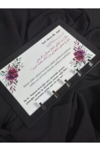 Ahşap Çerçeveli İslami Anahtar Askısı İsra Suresi Dualı Duvar Anahtarlığı & Anahtarlık Askılığı Ahşap Çerçeveli İslami Anahtar Askısı İsra Suresi Dualı Duvar Anahtarlığı & Anahtarlık Askılığı.