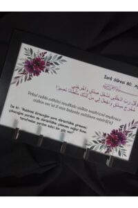 Ahşap Çerçeveli İslami Anahtar Askısı İsra Suresi Dualı Duvar Anahtarlığı & Anahtarlık Askılığı Ahşap Çerçeveli İslami Anahtar Askısı İsra Suresi Dualı Duvar Anahtarlığı & Anahtarlık Askılığı.